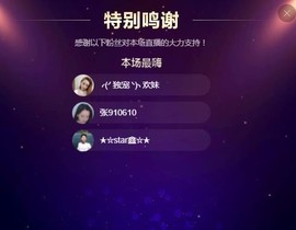 小鑫唱情歌主播照片