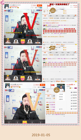 小鑫唱情歌主播照片