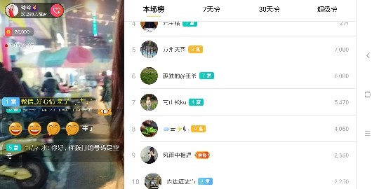 广西玲玲🌻的图片