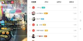 广西玲玲🌻主播照片