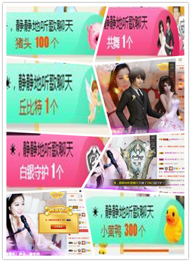 优雅的歌声主播照片