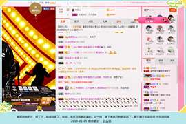 DJ21225主播照片