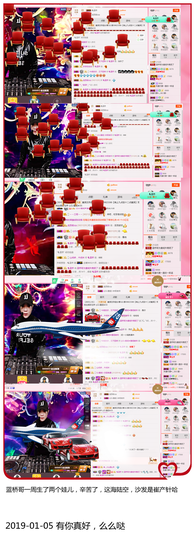DJ21225主播照片
