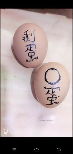 ♬默默✨小蛮宝☞🌜主播照片