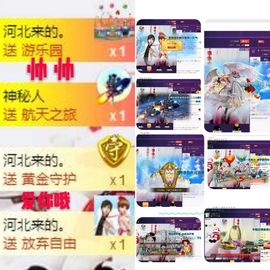 ～小幸福～主播照片