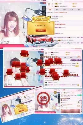 一只雁~主播照片