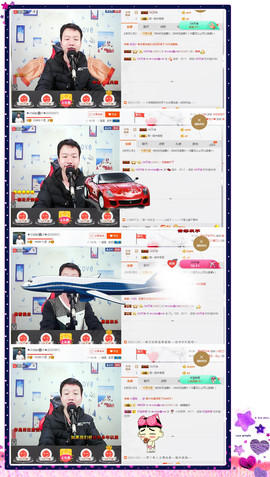 小鑫唱情歌主播照片