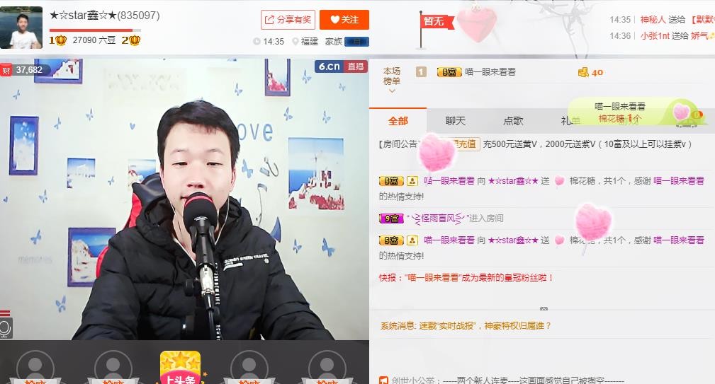 小鑫唱情歌的图片