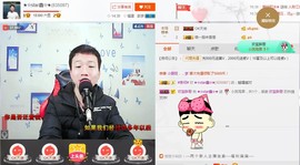 小鑫唱情歌主播照片