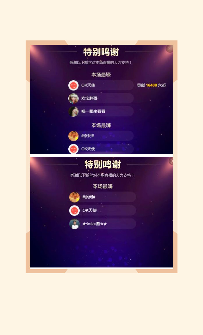 小鑫唱情歌的图片