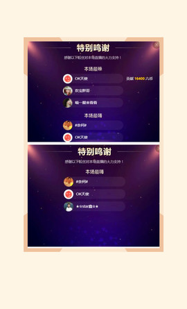小鑫唱情歌主播照片