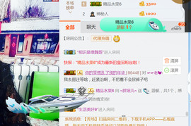 随缘小妞儿主播照片