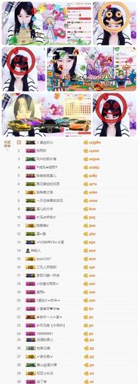 🎵小邓丽君🌺溪儿主播照片