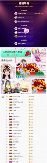 🎵小邓丽君🌺溪儿主播照片