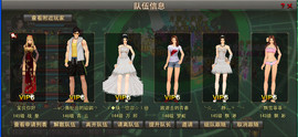 权权好主播照片