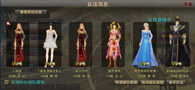权权好的主播照片