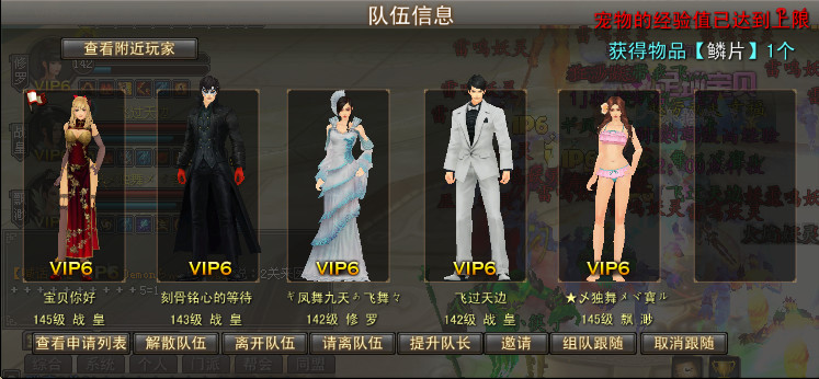权权好的主播照片