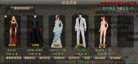 权权好主播照片