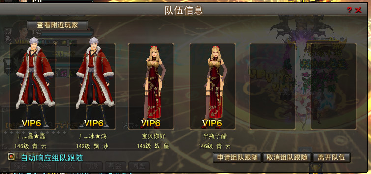 权权好的主播照片