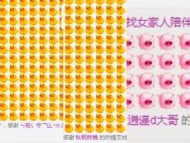 丹皇小可爱丹丹主播照片