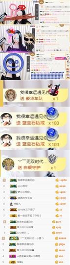 你的小蕊主播照片