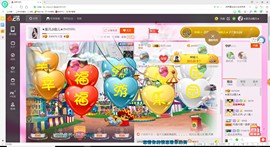 ★星月♫晴儿★主播照片