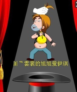 ＊|▍＊學會＊抢女人主播照片