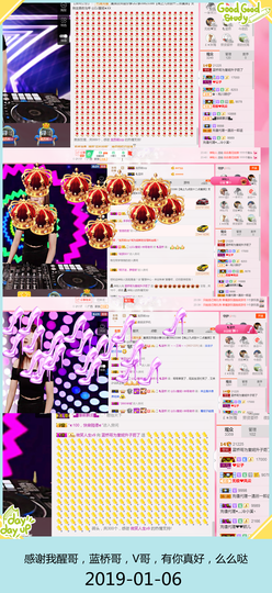 DJ21225主播照片