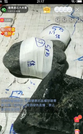 风过无痕00r主播照片