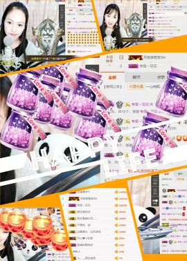 小筱~主播照片