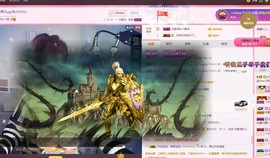 一只雁~主播照片