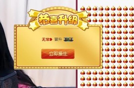 九小九，主播照片