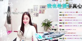 嘻甜甜主播照片