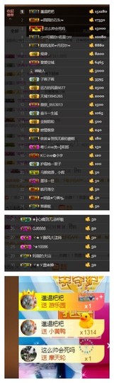 依诺♔休息主播照片