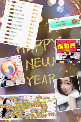 ❤️菟菟橴主播照片
