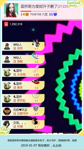 DJ21225主播照片