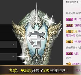 冰美感恩有你主播照片