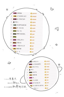 ❤️温柔至极女人主播照片