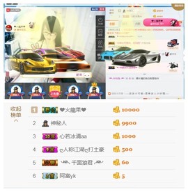 ╰╮玲珑╭╯主播照片