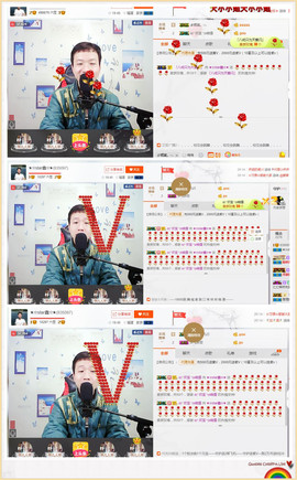 小鑫唱情歌主播照片