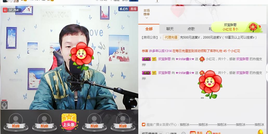 小鑫唱情歌的图片