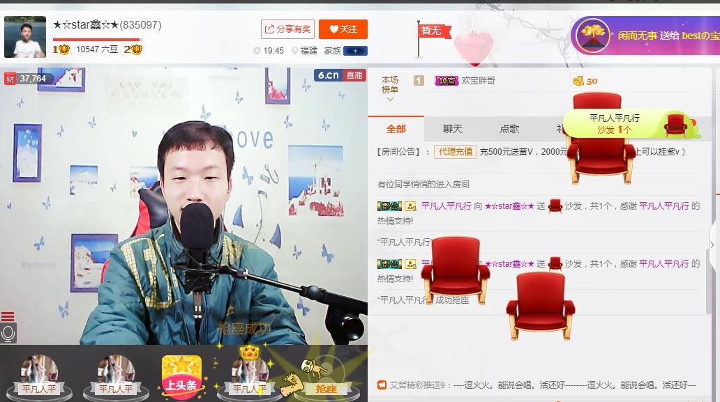 小鑫唱情歌的图片