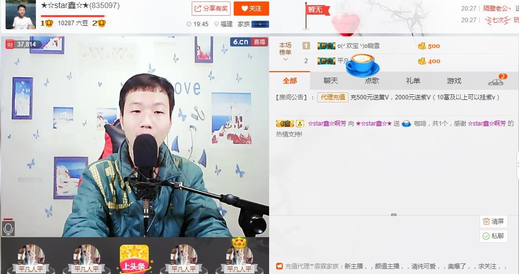 小鑫唱情歌的图片