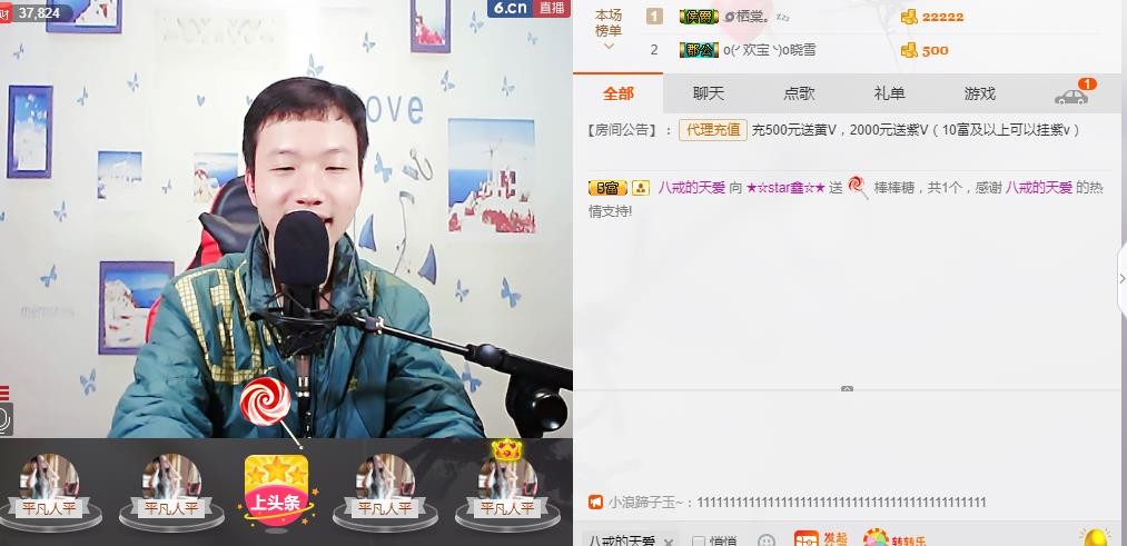 小鑫唱情歌的图片