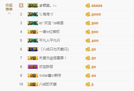 小鑫唱情歌的图片