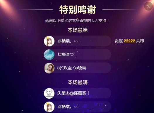 小鑫唱情歌的图片