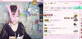 一只雁~主播照片