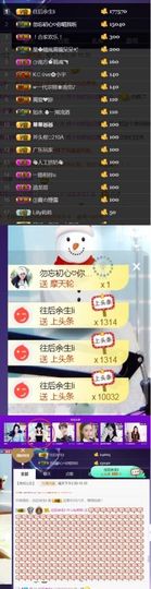 Lilly莉莉呀主播照片