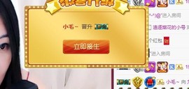 九小九，主播照片
