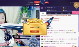 ゞ悠乐★婉儿つ主播照片